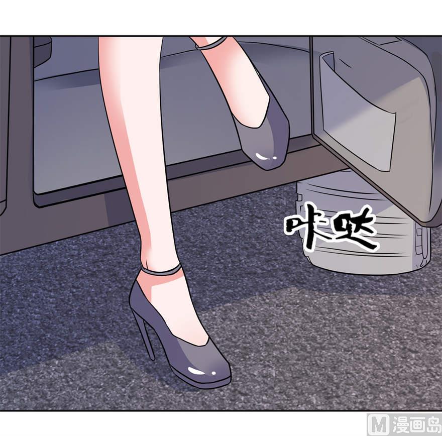 《我的新郎是剡王》第十三话 为什么不救我 第20页