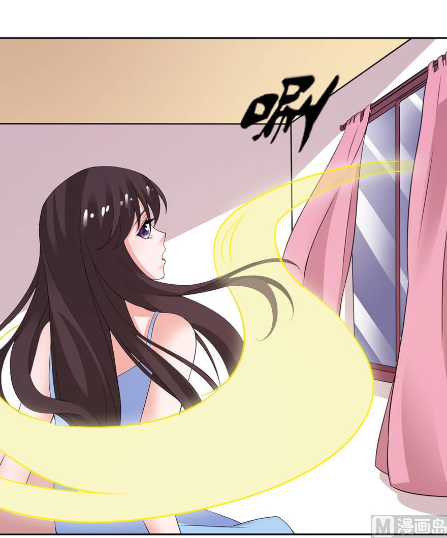 《我的新郎是剡王》第十三话 为什么不救我 第8页