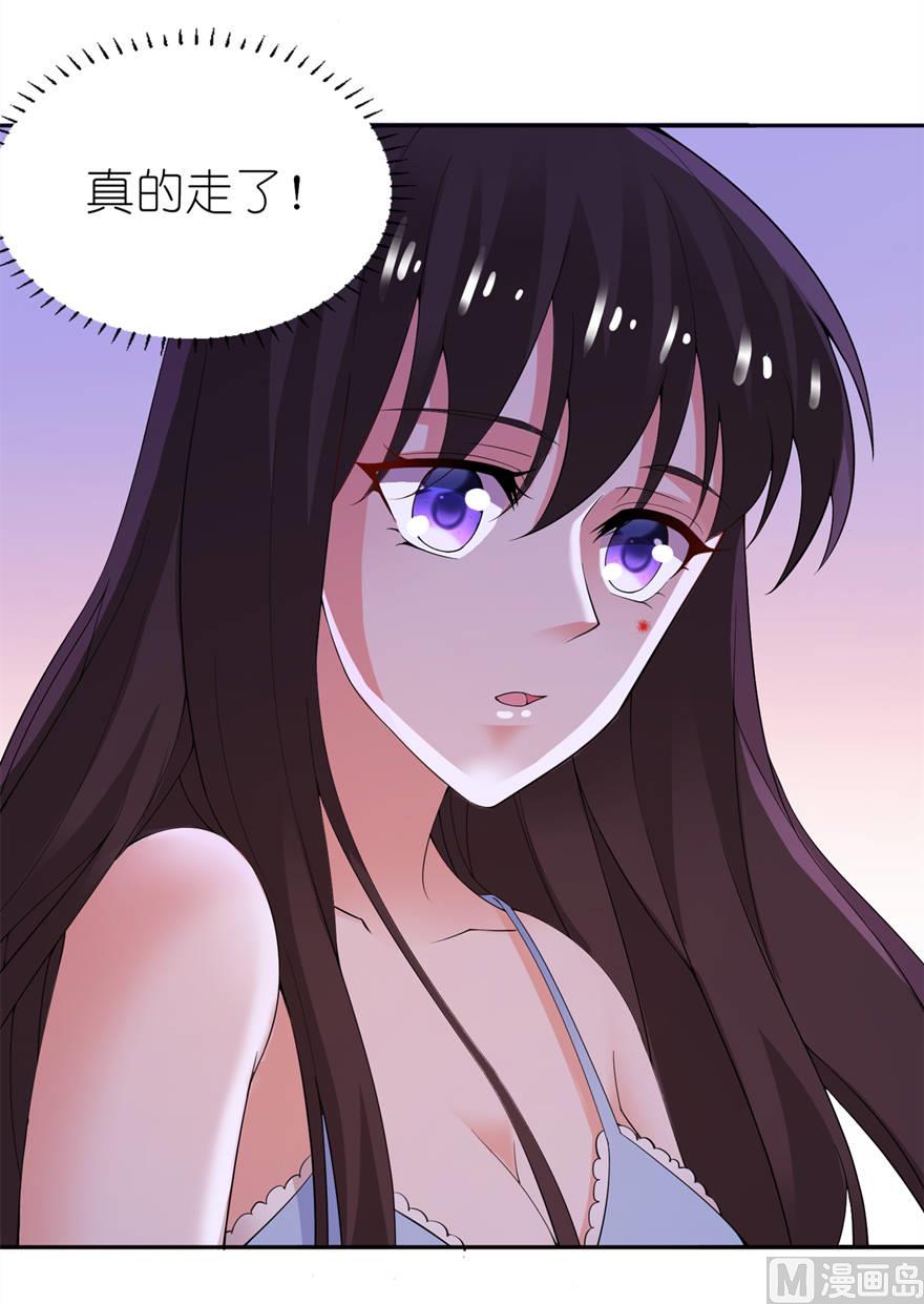 《我的新郎是剡王》第十三话 为什么不救我 第9页