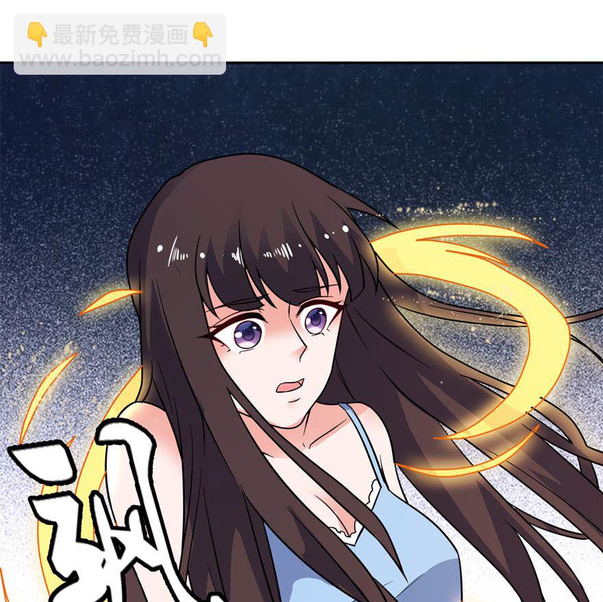 《我的新郎是剡王》第十五话 神秘来客 第11页