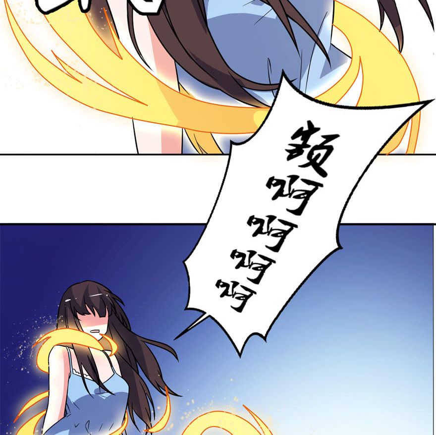 《我的新郎是剡王》第十五话 神秘来客 第12页