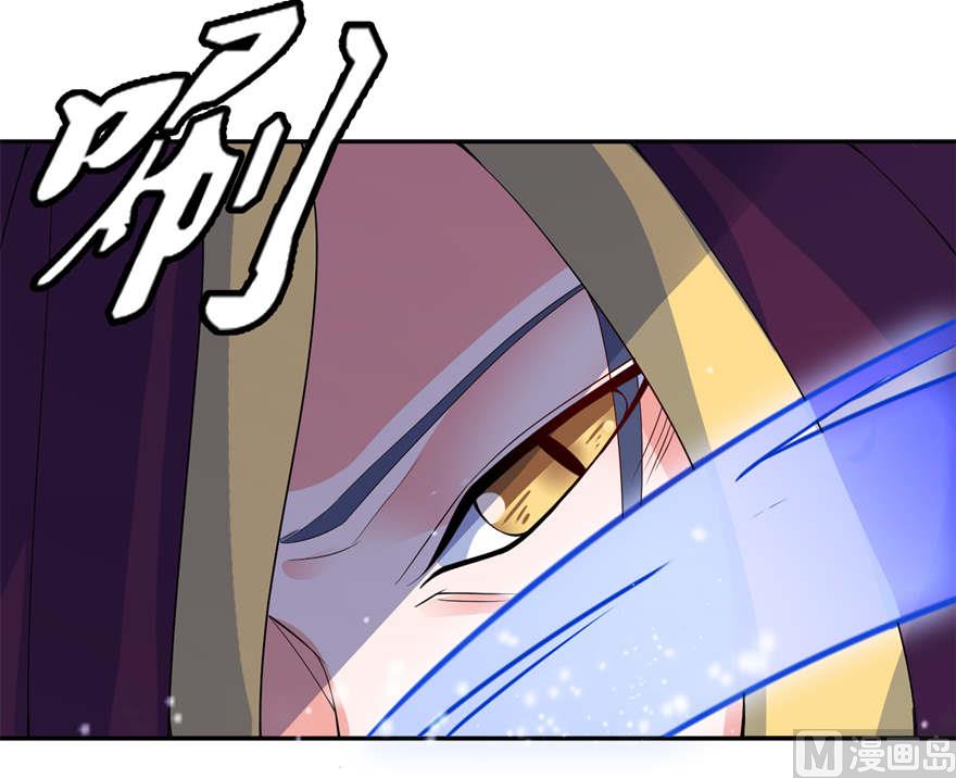 《我的新郎是剡王》第十五话 神秘来客 第18页