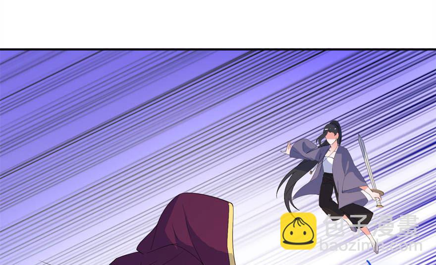 《我的新郎是剡王》第十五话 神秘来客 第19页