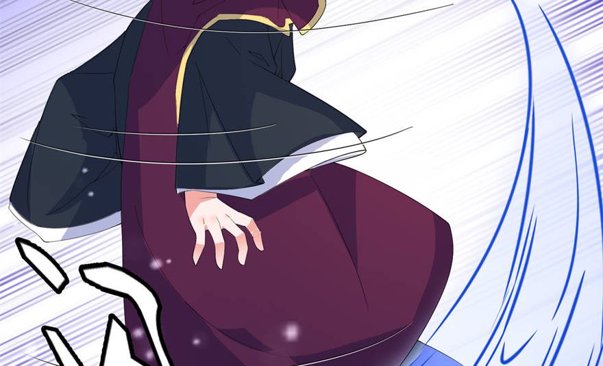 《我的新郎是剡王》第十五话 神秘来客 第20页