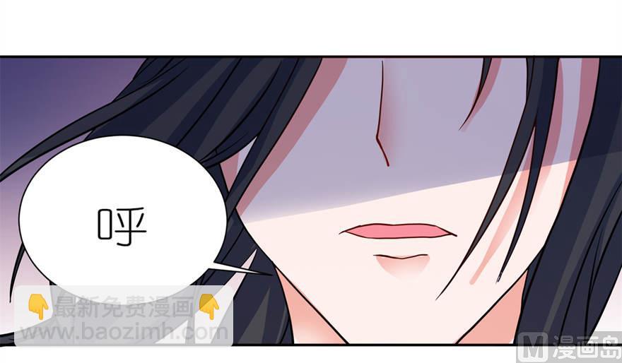 《我的新郎是剡王》第十五话 神秘来客 第30页