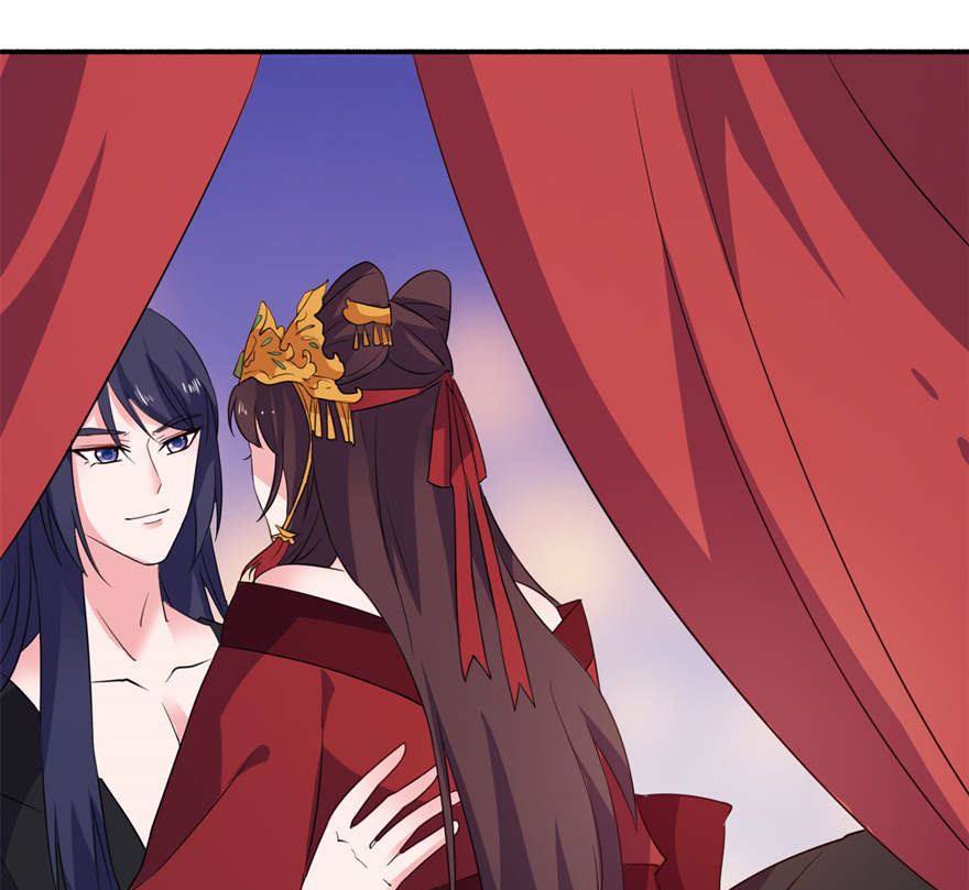 《我的新郎是剡王》第二十话 婚礼 第23页