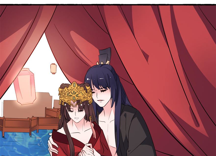 《我的新郎是剡王》第二十话 婚礼 第30页