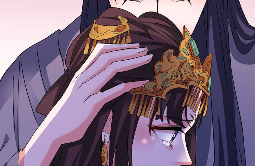 《我的新郎是剡王》第二十话 婚礼 第38页