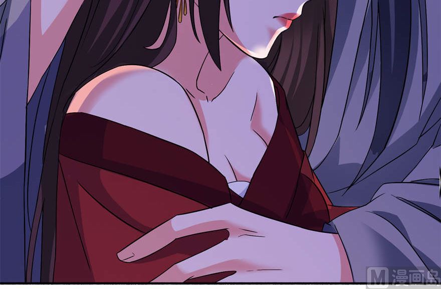《我的新郎是剡王》第二十话 婚礼 第39页