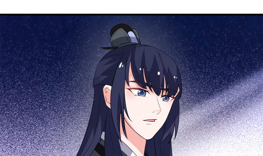 《我的新郎是剡王》第十七话 皇爵 第12页