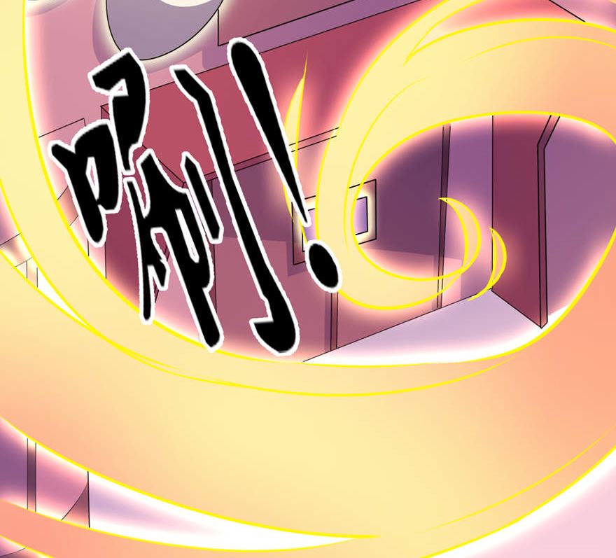 《我的新郎是剡王》第十七话 皇爵 第22页