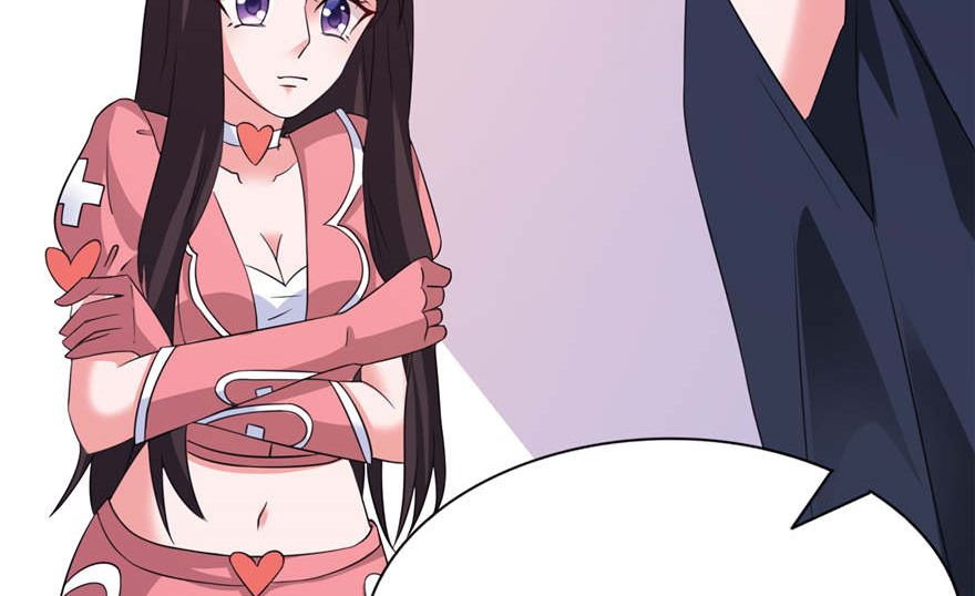 《我的新郎是剡王》第十七话 皇爵 第29页