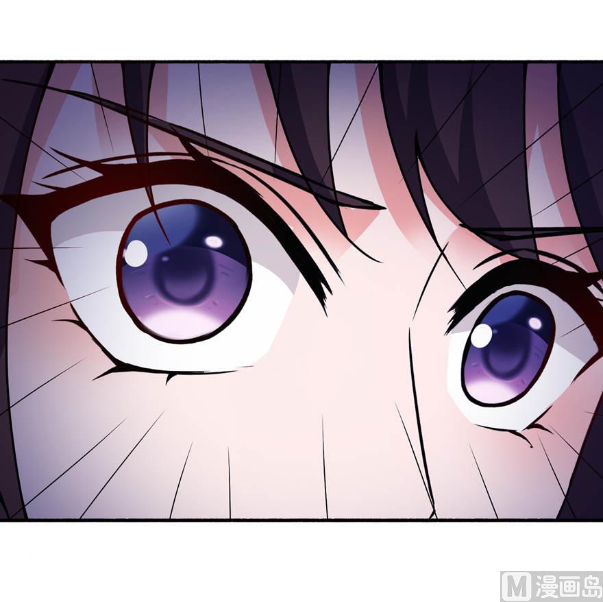 《我的新郎是剡王》第十八话 求我 第14页
