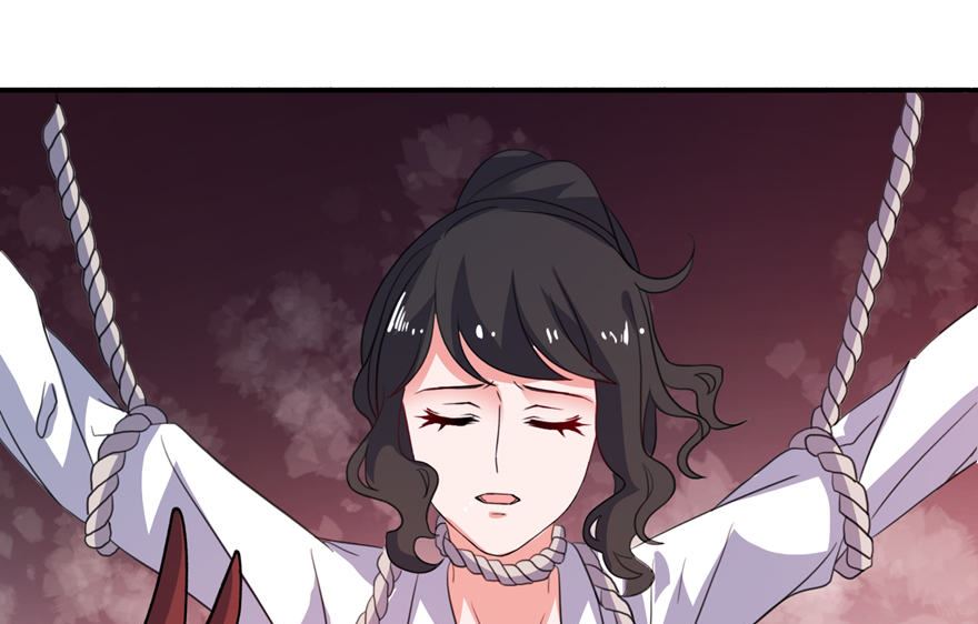 《我的新郎是剡王》第十八话 求我 第15页