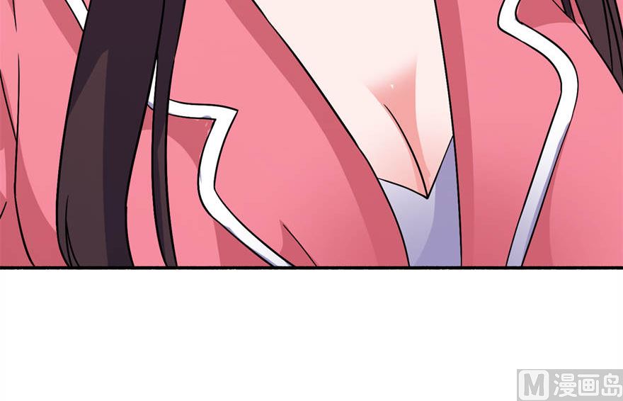 《我的新郎是剡王》第十八话 求我 第36页
