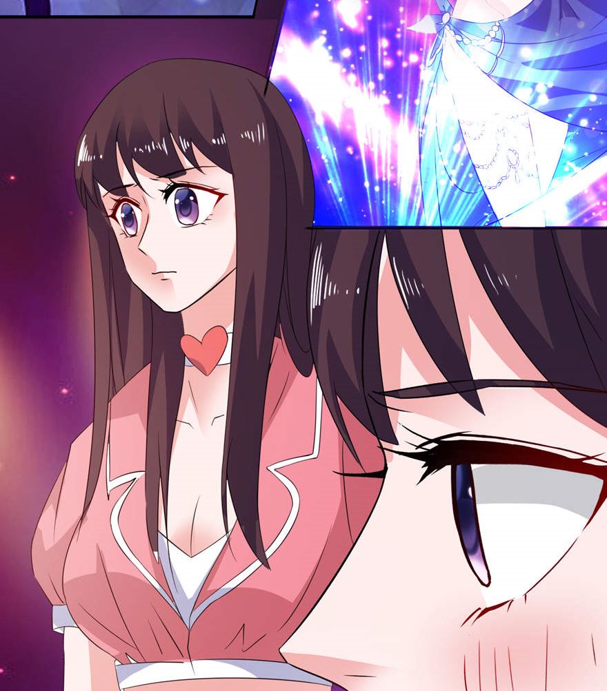 《我的新郎是剡王》第十八话 求我 第4页