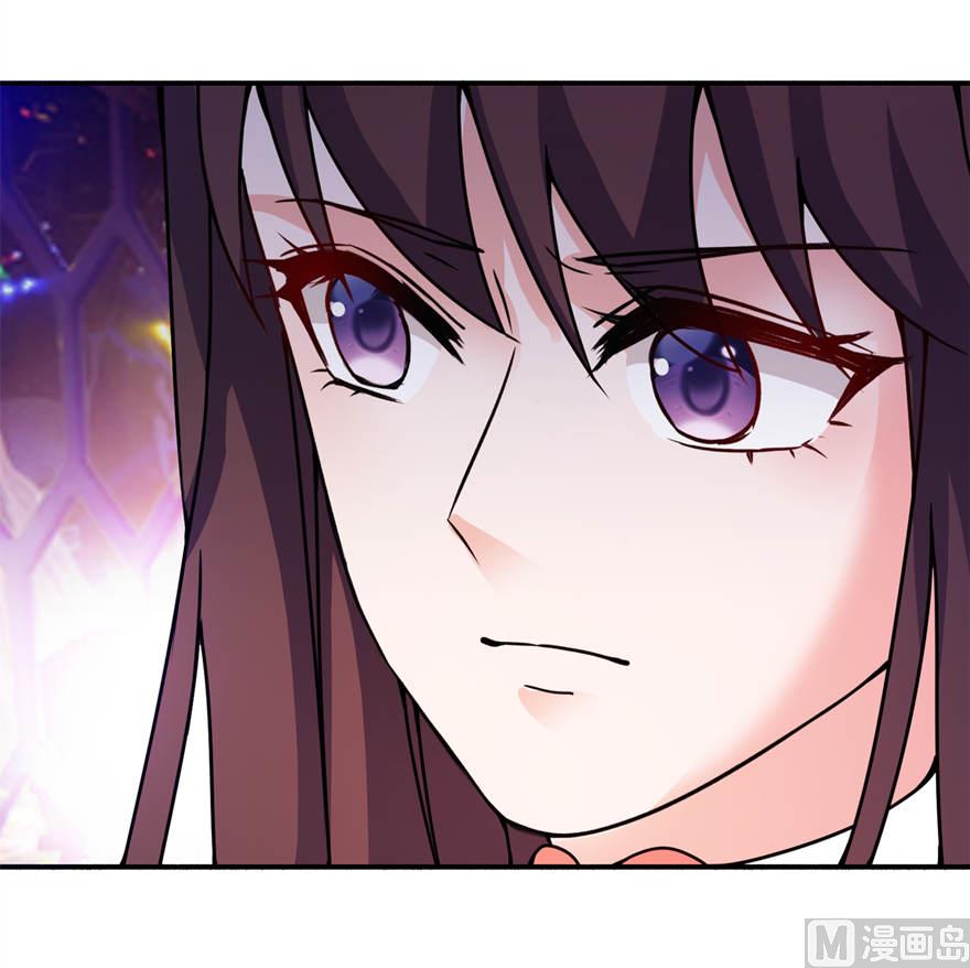 《我的新郎是剡王》第十八话 求我 第9页