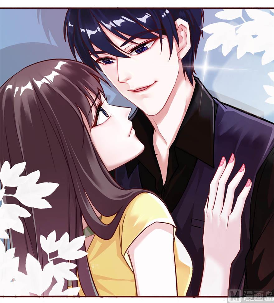 《我的新郎是剡王》第十九话 三生三世 第1页
