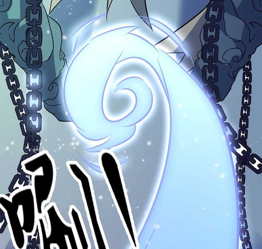 《我的新郎是剡王》第十九话 三生三世 第20页