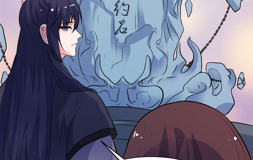 《我的新郎是剡王》第十九话 三生三世 第37页