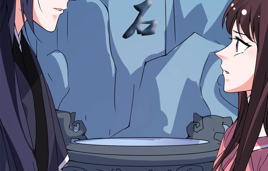 《我的新郎是剡王》第十九话 三生三世 第43页