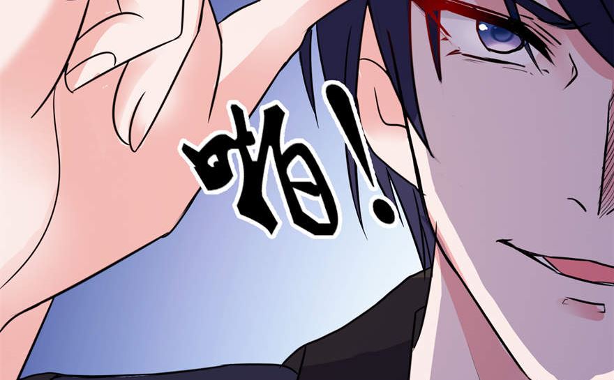 《我的新郎是剡王》第十九话 三生三世 第7页