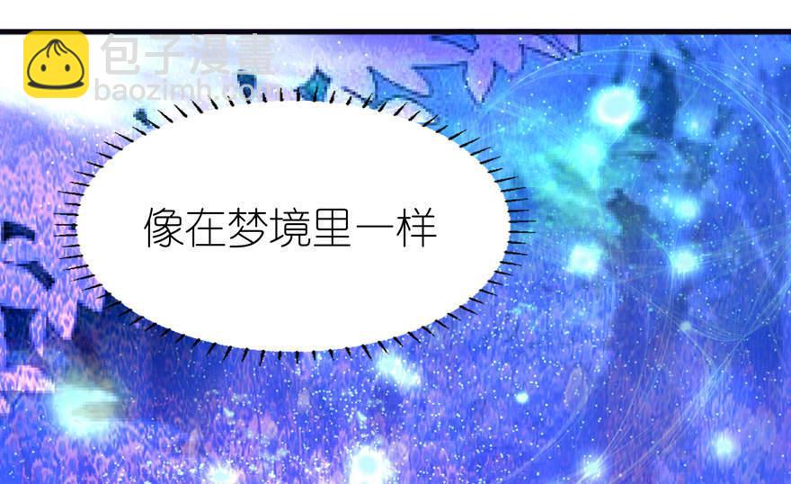 《我的新郎是剡王》第24话 前世今生 第12页