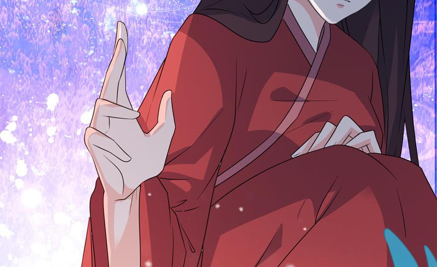 《我的新郎是剡王》第24话 前世今生 第16页