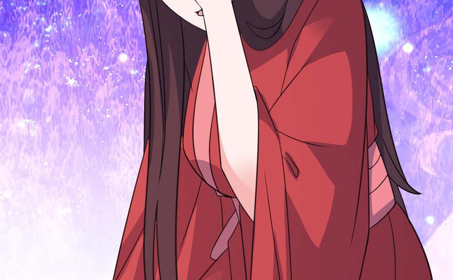 《我的新郎是剡王》第24话 前世今生 第23页