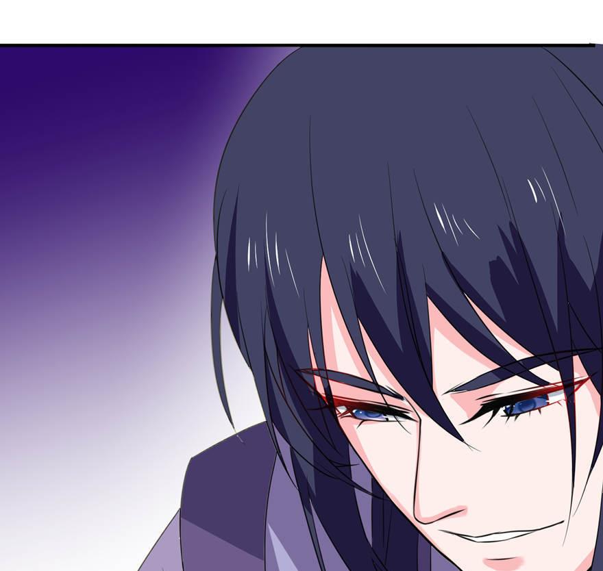 《我的新郎是剡王》第23话 让我等到什么时候 第23页