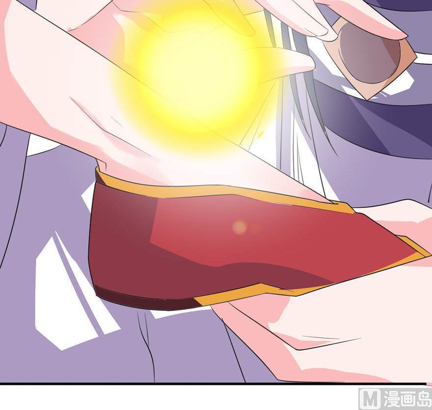 《我的新郎是剡王》第23话 让我等到什么时候 第25页