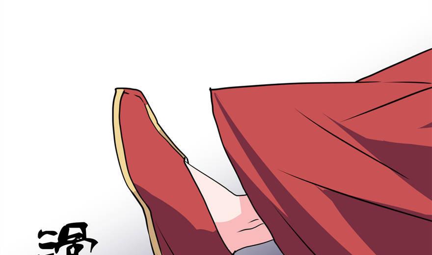 《我的新郎是剡王》第23话 让我等到什么时候 第48页
