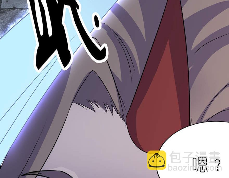 《我的新郎是剡王》第25话 魅欢 第32页