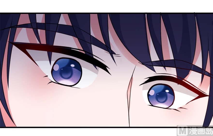 《我的新郎是剡王》第25话 魅欢 第38页