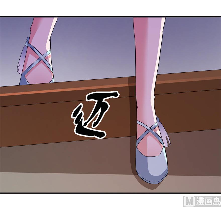 《我的新郎是剡王》第28话 女娲庙 第19页