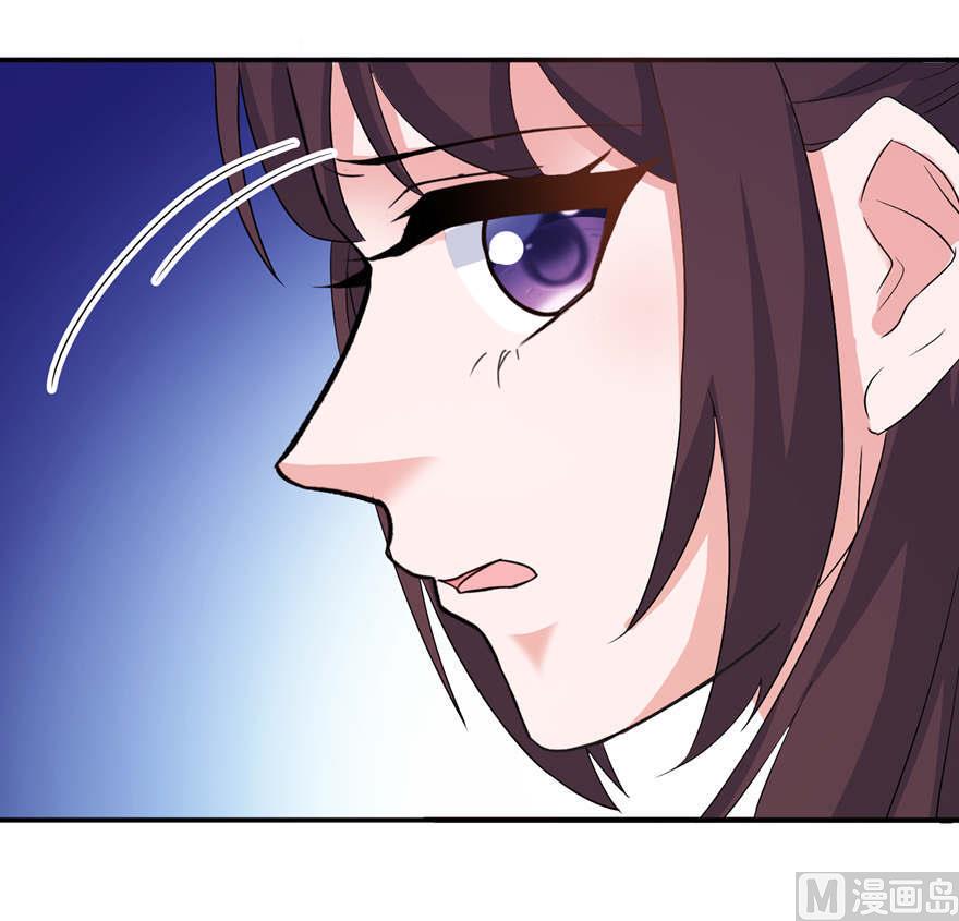《我的新郎是剡王》第28话 女娲庙 第36页