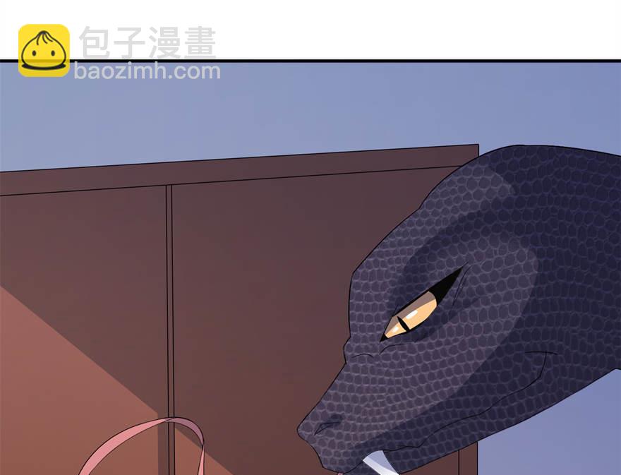 《我的新郎是剡王》第28话 女娲庙 第38页