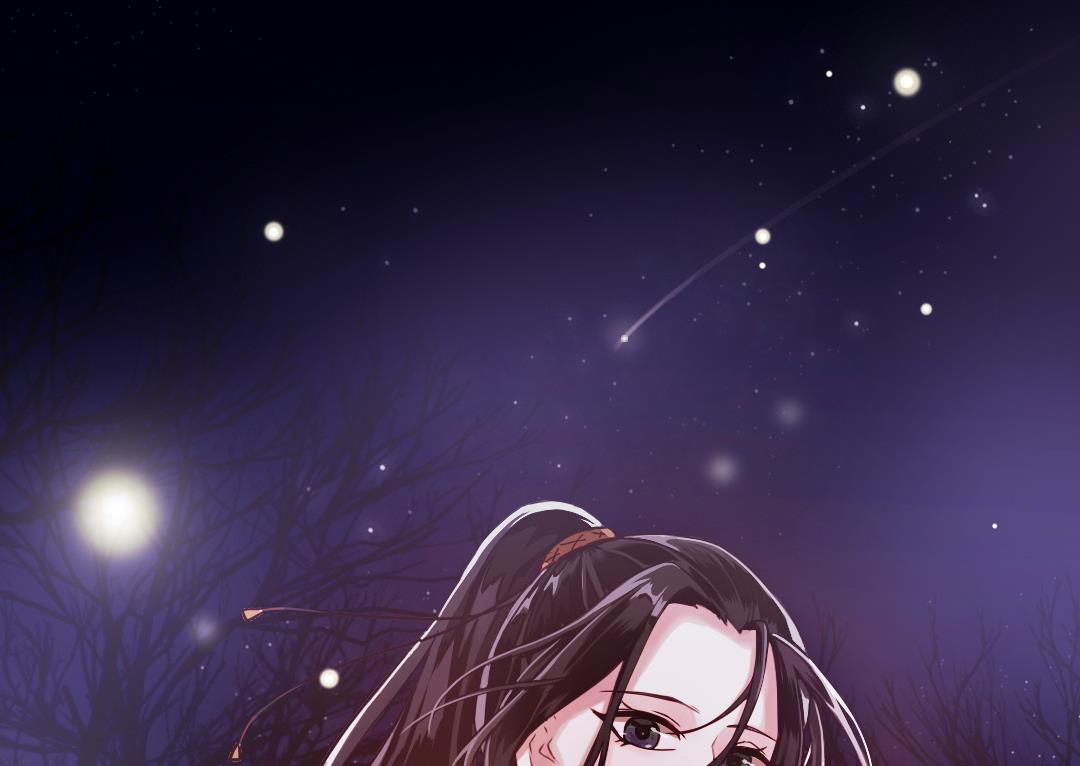 《我的新郎是剡王》第27话 前任 第35页