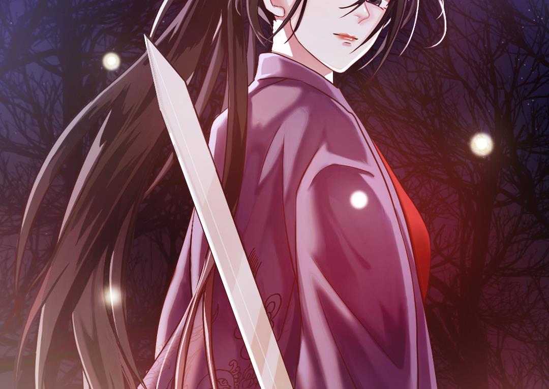《我的新郎是剡王》第27话 前任 第36页