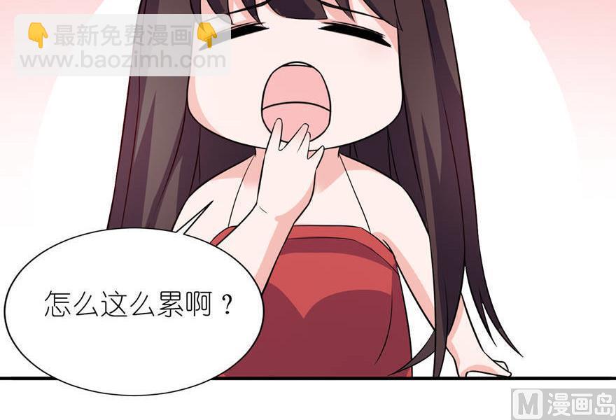 《我的新郎是剡王》第26话 渣男上线 第5页