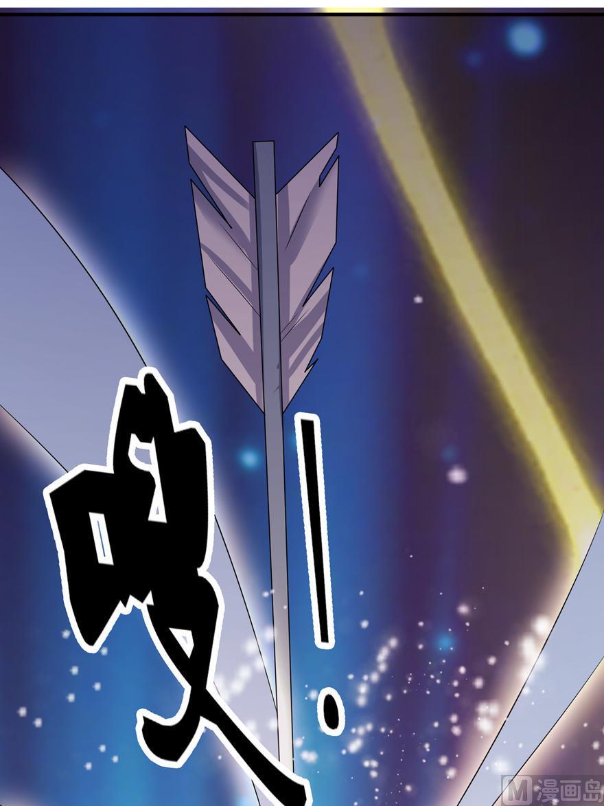 《我的新郎是剡王》第29话 无冤无仇 第16页