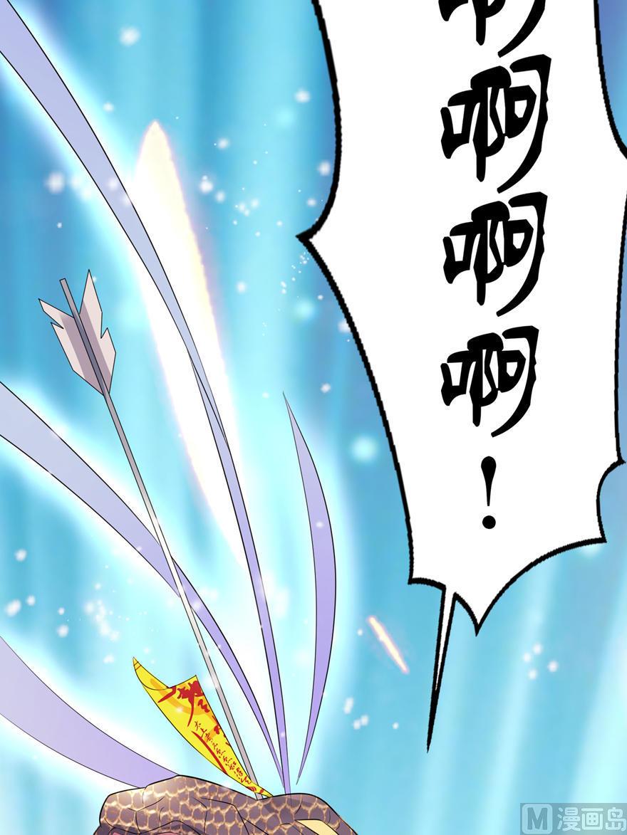 《我的新郎是剡王》第29话 无冤无仇 第18页