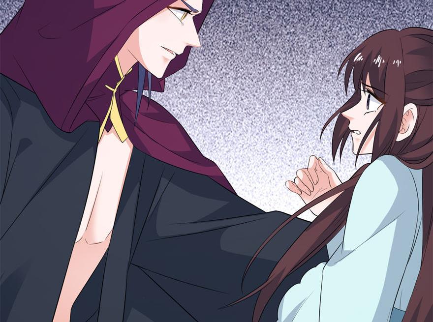 《我的新郎是剡王》第29话 无冤无仇 第25页