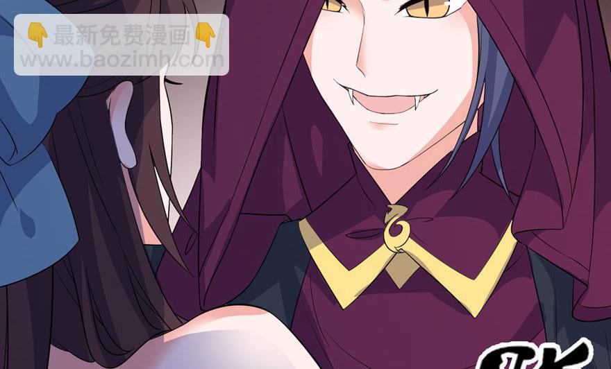 《我的新郎是剡王》第29话 无冤无仇 第28页