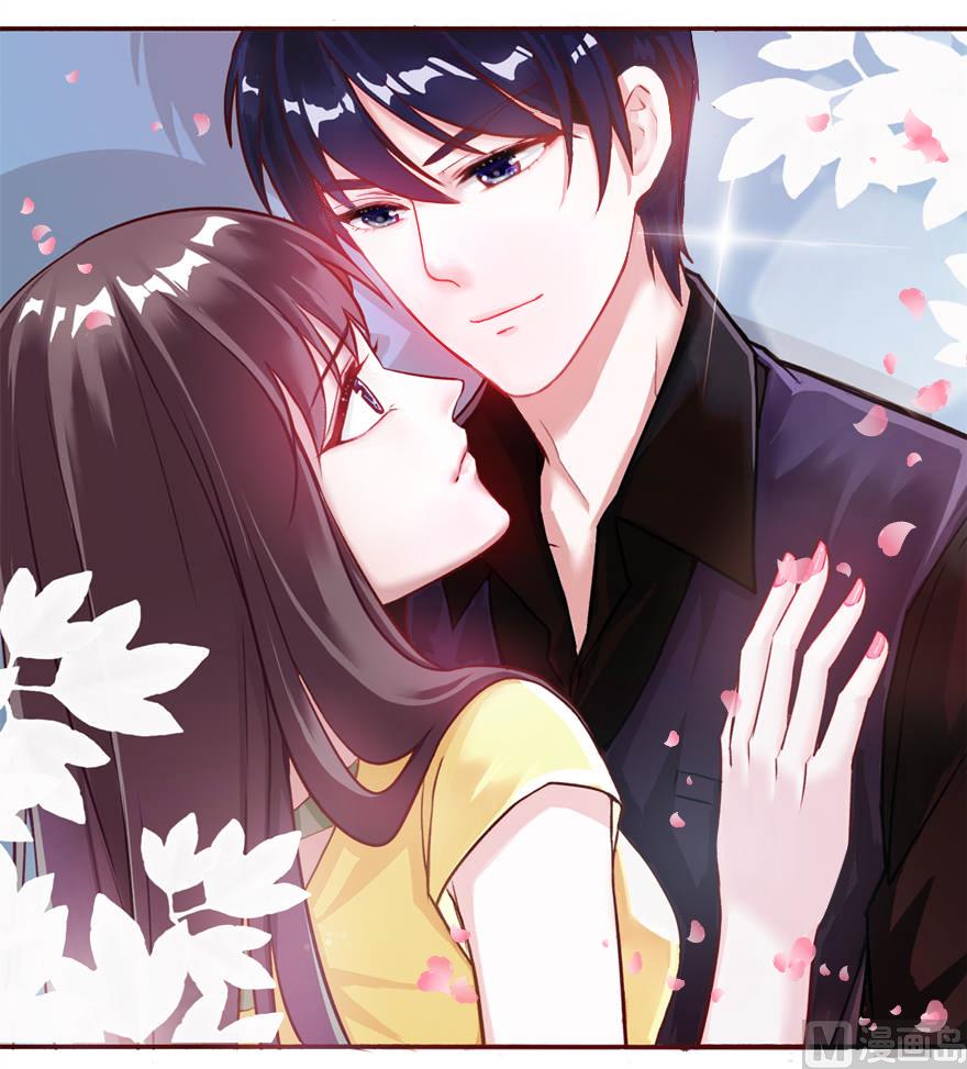 《我的新郎是剡王》第29话 无冤无仇 第2页