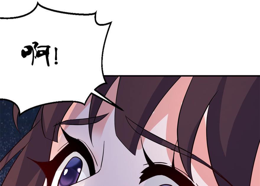 《我的新郎是剡王》第29话 无冤无仇 第31页