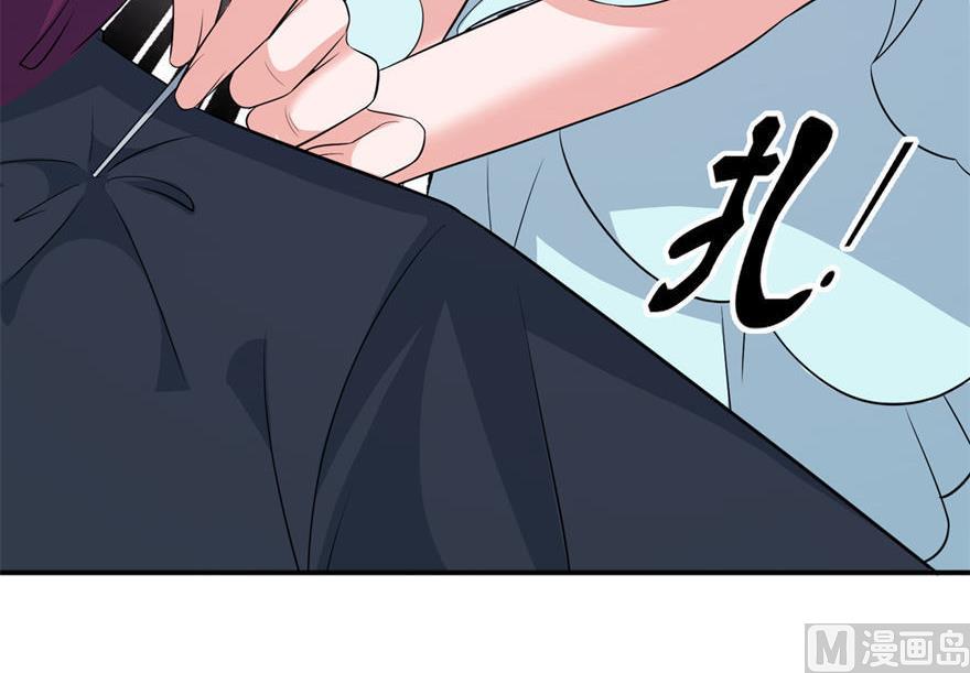 《我的新郎是剡王》第29话 无冤无仇 第37页