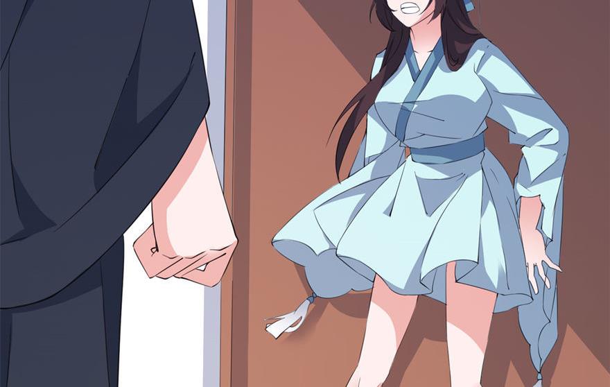 《我的新郎是剡王》第29话 无冤无仇 第9页