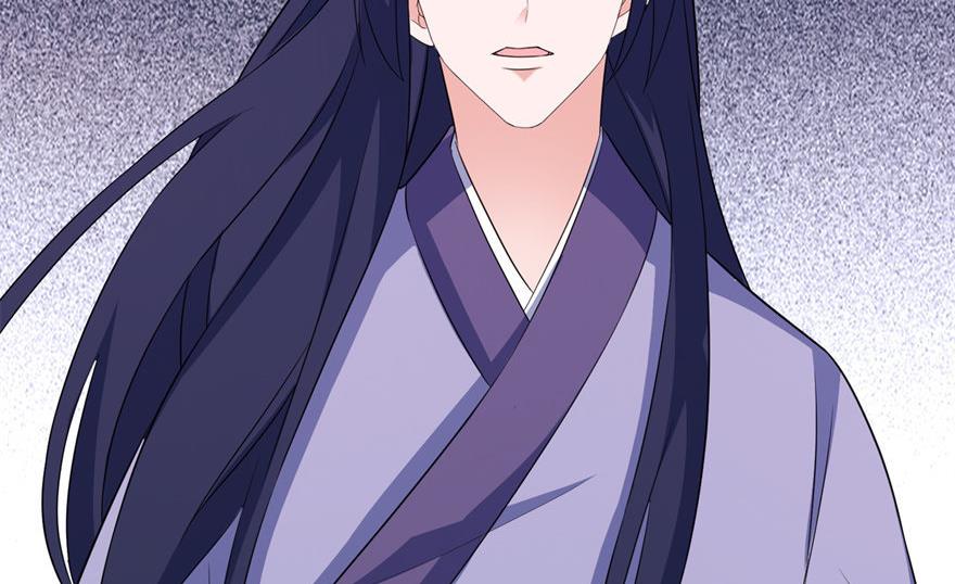 《我的新郎是剡王》第31话 他的身份 第23页