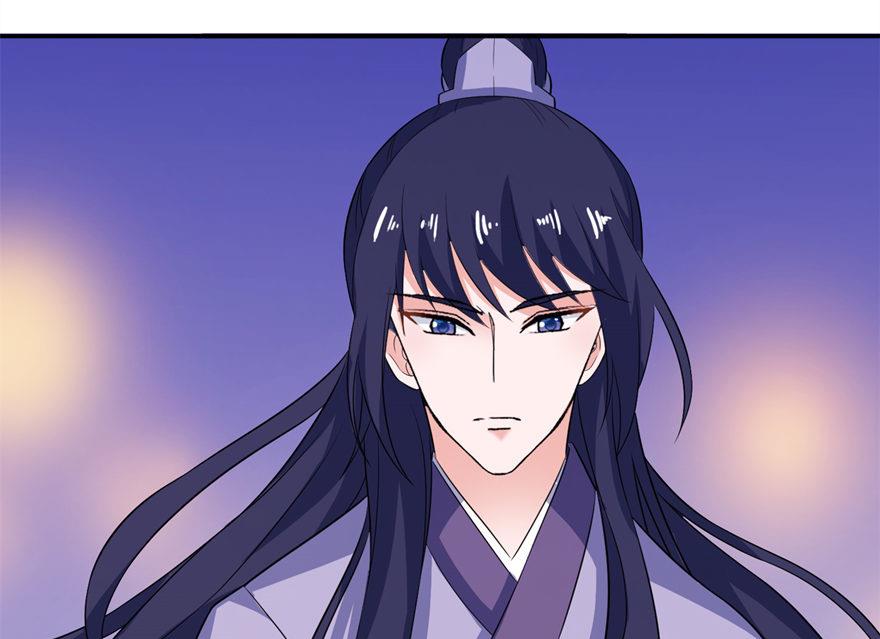 《我的新郎是剡王》第31话 他的身份 第31页